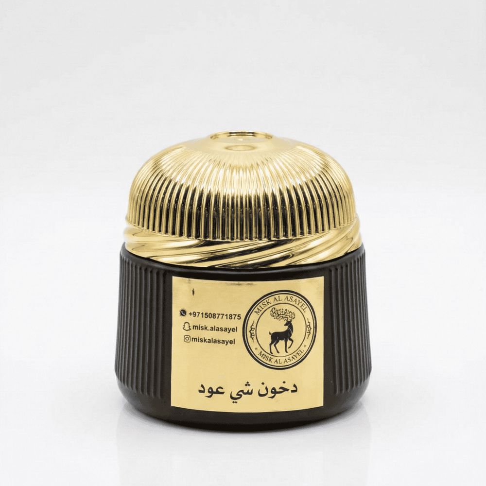 Shay Oud Bakhoor